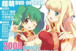 萌王漫画,奇幻冒险与友情力量的完美融合