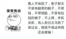 微信暴走漫画,幽默与讽刺的微信新宠